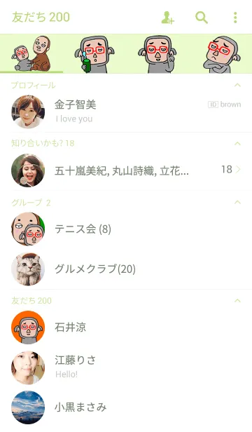 [LINE着せ替え] ANIMALIFEの画像2