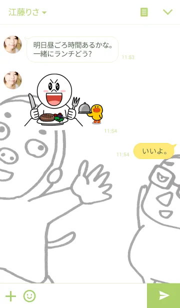 [LINE着せ替え] ANIMALIFEの画像3