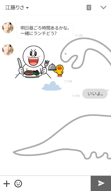 [LINE着せ替え] Dinosaurs Roarrrrrrr ！！！の画像3