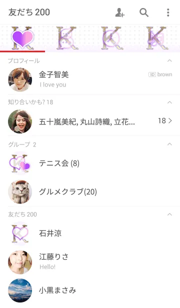 [LINE着せ替え] 花のイニシャル「K」の画像2