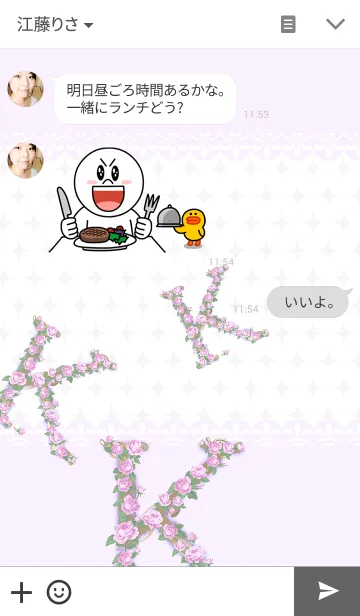 [LINE着せ替え] 花のイニシャル「K」の画像3