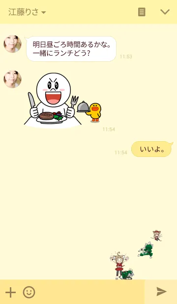 [LINE着せ替え] こねこの忍者ごっこの画像3