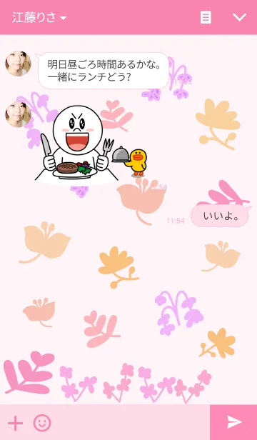 [LINE着せ替え] ペイルピンク星の花3PalePinkPlanetFlowersの画像3