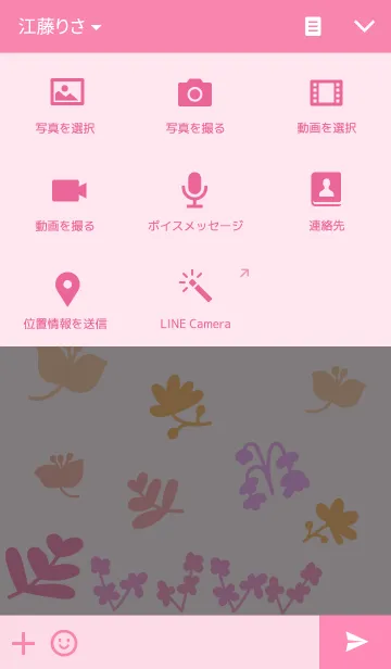 [LINE着せ替え] ペイルピンク星の花3PalePinkPlanetFlowersの画像4
