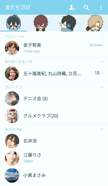 [LINE着せ替え] LOVE 4 BOY's season.4 winterの画像2