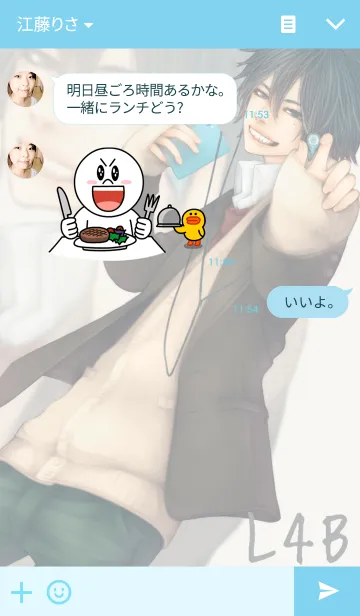 [LINE着せ替え] LOVE 4 BOY's season.4 winterの画像3