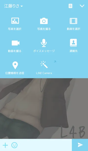 [LINE着せ替え] LOVE 4 BOY's season.4 winterの画像4