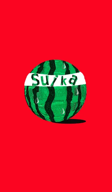 [LINE着せ替え] 西瓜（スイカ）の応援団の画像1