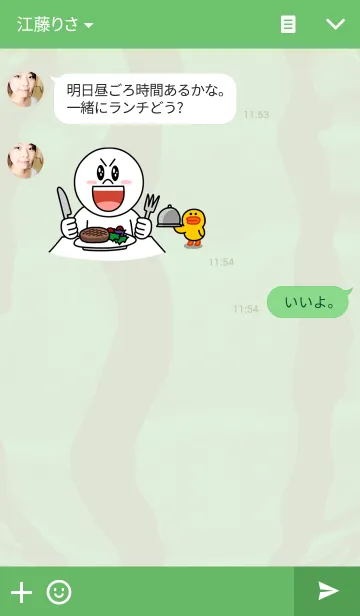 [LINE着せ替え] 西瓜（スイカ）の応援団の画像3