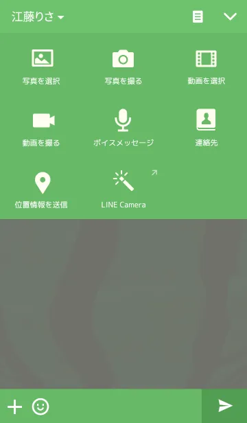 [LINE着せ替え] 西瓜（スイカ）の応援団の画像4
