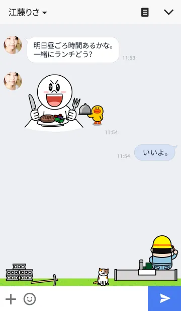 [LINE着せ替え] 安全第一！の画像3