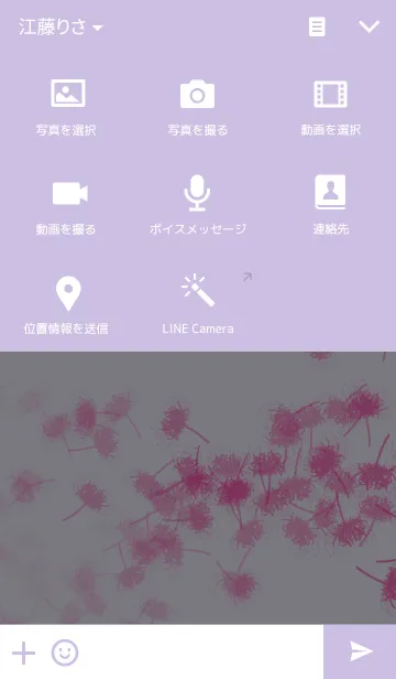 [LINE着せ替え] 狐面の画像4