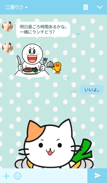 [LINE着せ替え] 鍋ねこの画像3