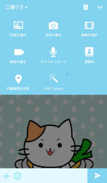 [LINE着せ替え] 鍋ねこの画像4