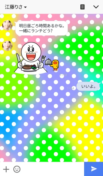 [LINE着せ替え] ラブリーな水玉柄の画像3
