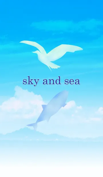 [LINE着せ替え] sky and seaの画像1