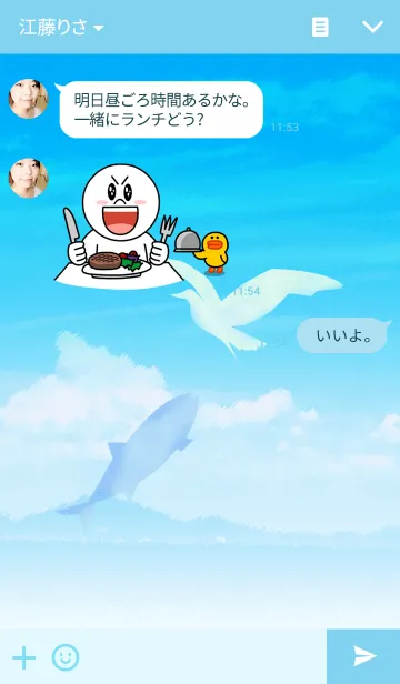 [LINE着せ替え] sky and seaの画像3