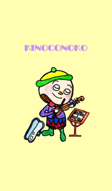 きのこのこ♪のLINE着せ替え