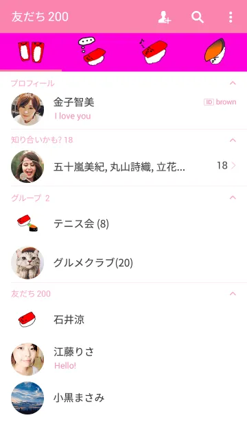 [LINE着せ替え] すしおくんの画像2