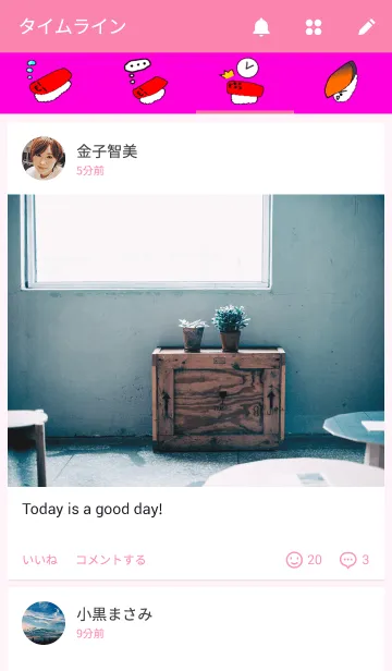 [LINE着せ替え] すしおくんの画像4