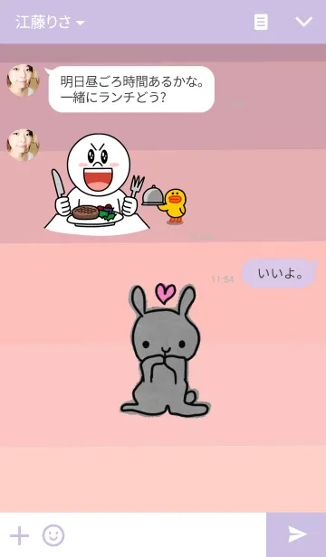 [LINE着せ替え] the metungの画像3