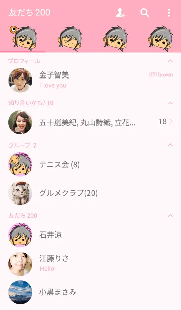 [LINE着せ替え] ジュリアナの祟り公式着せ替え2の画像2