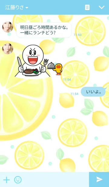 [LINE着せ替え] ペアレモンスカッシュ (右)の画像3