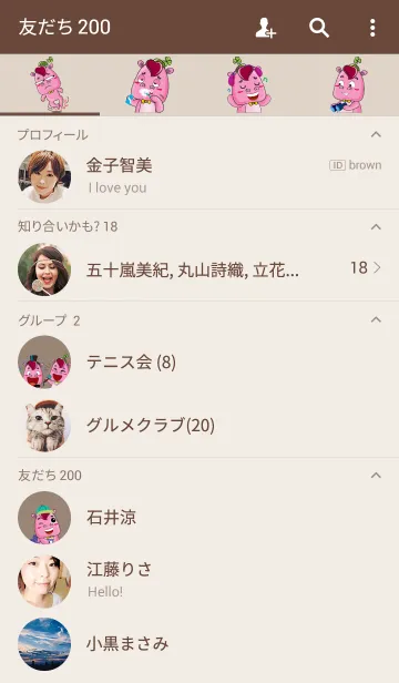 [LINE着せ替え] Lucky Red Heart Clover, Summerの画像2