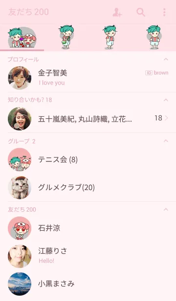 [LINE着せ替え] Lovely Bulu-boy and Piku-girlの画像2