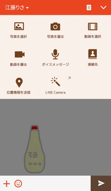 [LINE着せ替え] マヨラーのあなたに ~サラダバージョン~の画像4