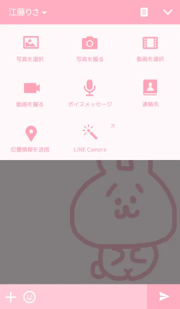 [LINE着せ替え] 困り顔うさぎの画像4