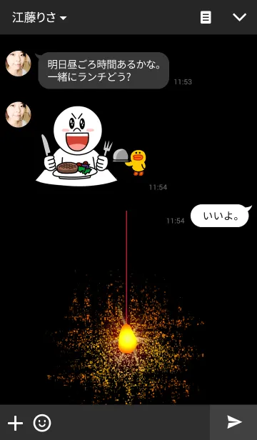 [LINE着せ替え] 線香花火の画像3