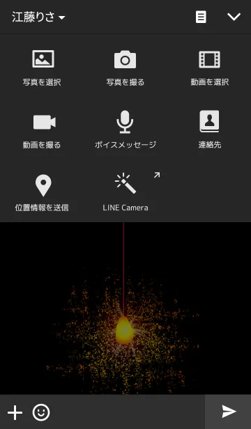 [LINE着せ替え] 線香花火の画像4
