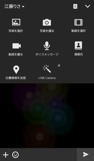 [LINE着せ替え] フラワー花火の画像4