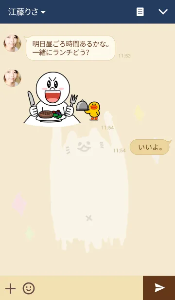 [LINE着せ替え] ネコさん、の画像3