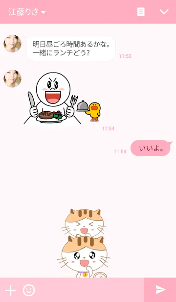 [LINE着せ替え] Meow Meowの画像3