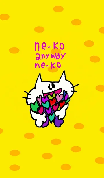 [LINE着せ替え] ネーコとにかくネーコ3の画像1