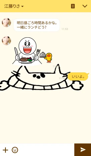 [LINE着せ替え] ネーコとにかくネーコ3の画像3