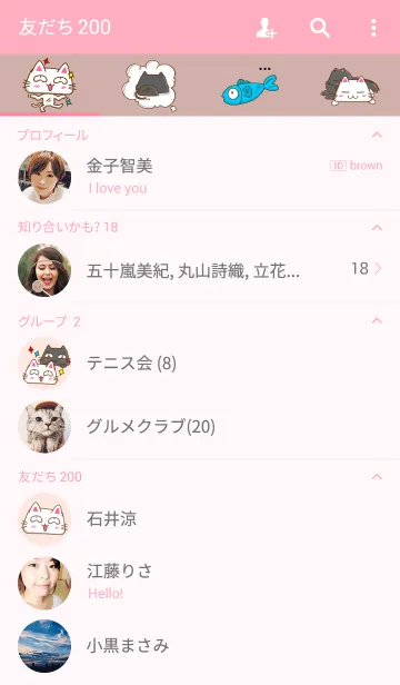 [LINE着せ替え] Kapu the catの画像2