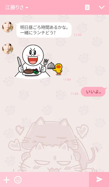 [LINE着せ替え] Kapu the catの画像3