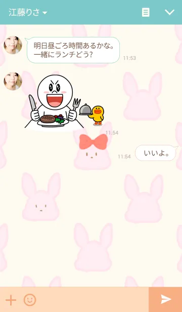 [LINE着せ替え] のんびりうさぎの画像3