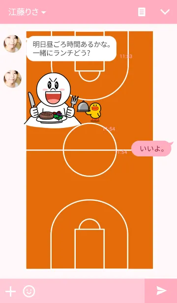 [LINE着せ替え] バスケットボール2（女子）の画像3