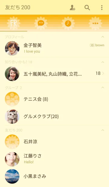 [LINE着せ替え] おそろコーデ-お花-の画像2