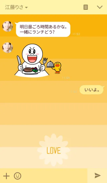 [LINE着せ替え] おそろコーデ-お花-の画像3