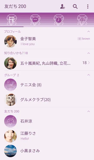 [LINE着せ替え] おそろコーデ-ダイヤモンド-の画像2