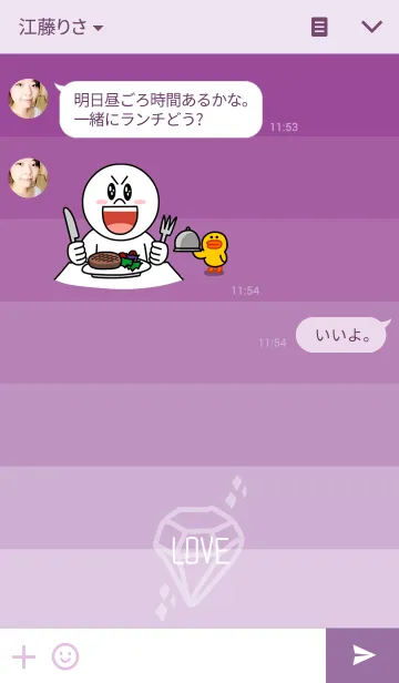 [LINE着せ替え] おそろコーデ-ダイヤモンド-の画像3