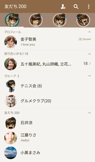 [LINE着せ替え] DUMKHUMの画像2