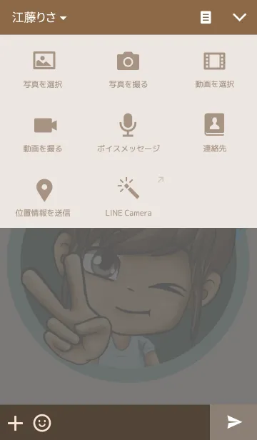 [LINE着せ替え] DUMKHUMの画像4