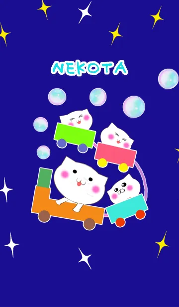 [LINE着せ替え] ねこ太のきせかえの画像1