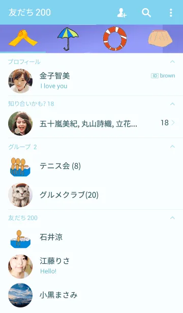 [LINE着せ替え] Just like swimmingの画像2